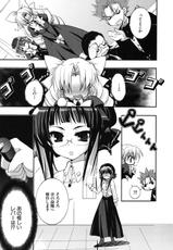 [Nekomaru Nekoyashiki, Kouzuki Tsukasa] Ladies versus Butlers! Vol. 1 [RAW]-[猫屋敷猫丸/猫屋敷ねこ丸, 上月司] れでぃ&times;ばと! 1