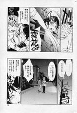 [Shiomaneki] Streaking Diet (Bishoujo Kakumei KIWAME 2009-12 Vol.05)-[シオマネキ] ストリーキングダイエット (美少女革命 極 Vol.05 2009年12月号)