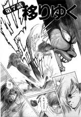 [Minazuki Ayu, Mishouzaki Yuu, Zerono Kouji] Juu no Rettou (Isle of Beasts) Vol.1-[BANG-YOU] マダムスポーツ エアロビ編 (COMIC ペンギンクラブ 2010年01月号)
