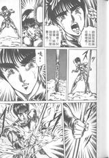 [Ogino Makoto] Kujaku-Ou Vol.14-[荻野真] 孔雀王 14