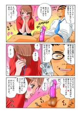 CFNM (Clothed Female Naked Male) Manga. WHO IS ARTIST PLZ-