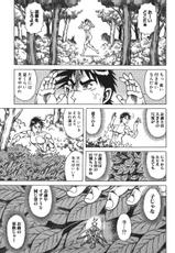 [Ogino Makoto] Kujaku-Ou Magarigamiki Vol.04-(一般コミック) [荻野真] 孔雀王 曲神紀 第04巻