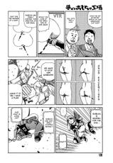 [Shintaro Kago] Yume no Omocha Koujou (Dream Toy Factory) (Complete) [English]-[荻野真] 孔雀王 曲神紀 05