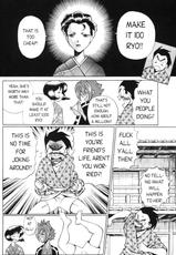 Femme Kabuki 4 [English]-