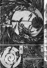 [Ogino Makoto] Yasha Garasu Vol.08-[荻野真] 夜叉鴉 08