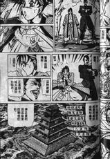 [Ogino Makoto] Yasha Garasu Vol.07-[荻野真] 夜叉鴉 07