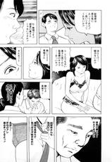 [Tomoda Hidekazu] Hitoduma. Kanbi na Ura Seikatsu-[ともだ秀和]  人妻・甘美な裏生活
