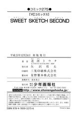 [Kitakawa Touta] Sweet Sketch 2-[北河トウタ] スウィートスケッチ 2