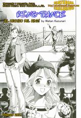 Watan Kazunari - El Hechizo del Ring-