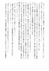 [Kyphosus] Taimanin Asagi Haji Gyaku no Ankoku Yuugi-[Kyphosus] 対魔忍アサギ　恥虐の暗黒遊戯