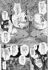 [Dwnga (Heta no Yoko Zuki)] Onna Kyoushi Midara na Wana Ch.01-02 (Complete)-[ドゥンガ (ヘタの横好き)] 女教師淫らな罠 前・後編