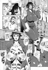 [Tousei Oume] Inmen Kyoushi Ch.01-02 (Complete)-[とうせいおうめ] 淫面教師 前・後編