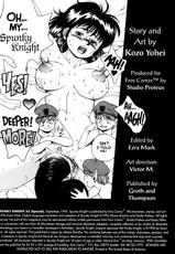 [Kozo Yohei] Spunky Knight 5 [English]-