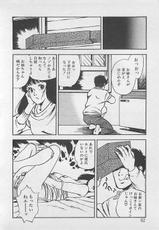 [Tokieda Ai] Wakuwaku C Taiken-(成年コミック) [時枝あい] わくわくC体験