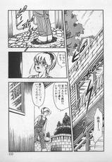 [Tokieda Ai] Wakuwaku C Taiken-(成年コミック) [時枝あい] わくわくC体験