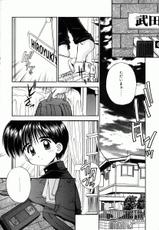 [Kamogawa Tanuki] INNOCENCE-(成年コミック) [鴨川たぬき] INNOCENCE [1999-10-20]