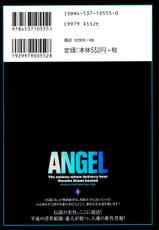 [U-Jin] Angel - The Women Whom Delivery Host Kosuke Atami Healed 01-