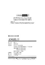 [U-Jin] Angel - The Women Whom Delivery Host Kosuke Atami Healed 01-