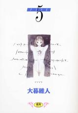 [Oh! Great] FIVE (Complete)[English]-
