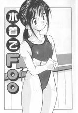 [Katase Shou] In the swimsuit. Foo-[かたせ湘] 水着でフー
