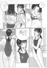 [Katase Shou] In the swimsuit. Foo-[かたせ湘] 水着でフー