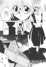 [Kazuma Kusonomi] Adultery Girl Detective (Kanin Shoujo Tantei)-