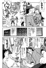 [Ayasaka Mitsune] Ritchan no Kutibiru Vol.03-[綾坂みつね] りっちゃんのくちびる 第03巻