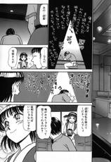 [Ayasaka Mitsune] Ritchan no Kutibiru Vol.02-[綾坂みつね] りっちゃんのくちびる 第02巻