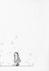 (一般コミック) [榎本ナリコ] センチメントの季節 第04巻 ～冬の章～-(一般コミック) [榎本ナリコ] センチメントの季節 第04巻 ～冬の章～