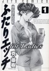 Futari Ecchi for Ladies - Yura&#039;s Diary - vol01-ふたりエッチ for Ladies
