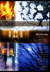 [Carnelian] Trinity - Messiah Visualbook-