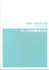 [Mutsuki Tsutomu] Ripe witches 2-[むつきつとむ] としうえの魔女たち 2