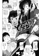 COMIC Kairakuten 2010-03-(成年コミック) [雑誌] COMIC 快楽天 2010年03月号