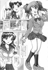 [Yamasaki Atsushi] Seifuku to Shojo | Uniform and Virgin-[山崎あつし] 制服と処女。