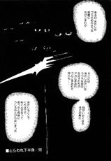 [Toh Moriyama(Naoki Yamamoto)] Yoru no Otanoshimibukuro [JPN]-[森山塔(山本直樹)] 夜のおたのしみ袋