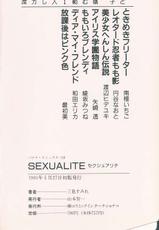 [Sumire Sanshoku] Sexualite-