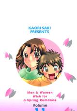 [SAKI Kaori] Haru Yo Koi v11 [English] [Complete]-