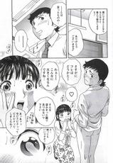 COMIC Men&#039;s Young Special Marugoto Issatsu Kyonyu Jyokyoushi !! 2006-11-(雑誌) COMIC メンズヤング Special 丸ごと一冊巨乳女教師 !!! 2006年11月号