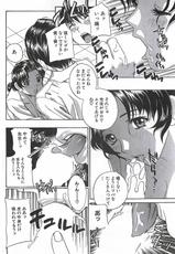 COMIC Men&#039;s Young Special Marugoto Issatsu Kyonyu Jyokyoushi !! 2006-11-(雑誌) COMIC メンズヤング Special 丸ごと一冊巨乳女教師 !!! 2006年11月号