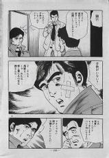 [Tohdou Ryou] Rape no Shikaku-(成年コミック) [藤堂りょう] レイプの死角