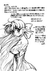 [Kazuma G-VERSION] Elf no Wakaokusama DELUXE-[カズマ・G-VERSION] エルフの若奥様DELUXE