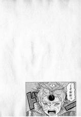 坂野经马 - black brain Vol.1-坂野经马 サガノヘルマー / 講談社 / 黑脑 /BLACK BRAIN (ヤングマガジンコミックス) (コミック) 卷1