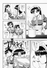 [Sato Chagashi] Home Maid Sisters-