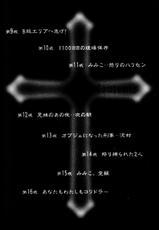 the corriddrer Vol.2-(一般コミック) [サガノヘルマー]/坂野经马 コリドラー〜廊下者〜 卷2