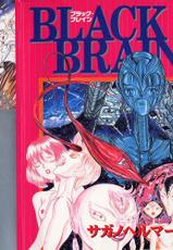 坂野经马 - black brain Vol.6-坂野经马 サガノヘルマー / 講談社 / 黑脑 /BLACK BRAIN (ヤングマガジンコミックス) (コミック) 卷6
