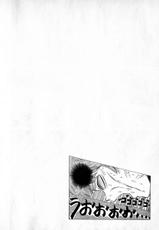 坂野经马 - black brain Vol.6-坂野经马 サガノヘルマー / 講談社 / 黑脑 /BLACK BRAIN (ヤングマガジンコミックス) (コミック) 卷6
