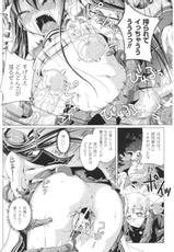 [Anthology] Toushin Engi Vol.03-[アンソロジー] 闘神艶戯 Vol.03