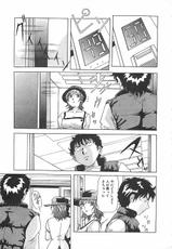[Yukimino Yukio] Hoozue Tenshi-(成年コミック) [雪見野ユキオ] ほおづえ天使