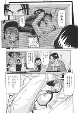 [Yukimino Yukio] Hoozue Tenshi-(成年コミック) [雪見野ユキオ] ほおづえ天使