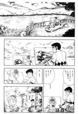 [Koike Kazuo &amp; Kanou Seisaku] Mamonogatari Itoshi no Betty vol.12-